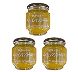 信州軽井沢 パッションマンゴーバター 140g プレミアムジャム 3個 ギフトセット ｜信州ご当地グルメ旅VAMPROSEオリジナルセレクト