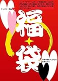 中身はお楽しみ福袋!!ヘアアクセサリー/ディズニーキャラクター/ミッキー・ミニー/お得/詰め合わせ/パック/雑貨/Mickey/Minnie
