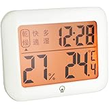 デジタル温湿度計 デジタル時計 壁掛け 高精度 温湿度計 ベビー ベビー用品 デジタル 温度計 湿度計 時計機能 熱中症 風邪 カビ 肌ケア ベビー スタンド マグネット フック穴付き 測定器 おしゃれ mitas