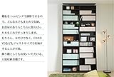 本棚 薄型 スリム 天井 1ｃｍピッチ大収納ラック120幅 上置付