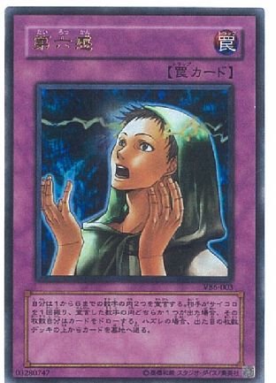 大特価 遊戯王カード まとめ クリアランスバーゲン
