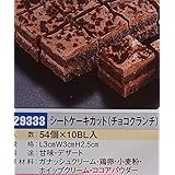 Amazon フレック Gfc420 ミニカットケーキ ミルクレープ 48カット 冷凍 フレック ケーキ 洋菓子 通販