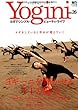 Yogini (ヨギーニ)26 (エイムック 2096)