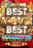 Best Of Movie Best Collection / Power★Djs [DVD] Power★Djs