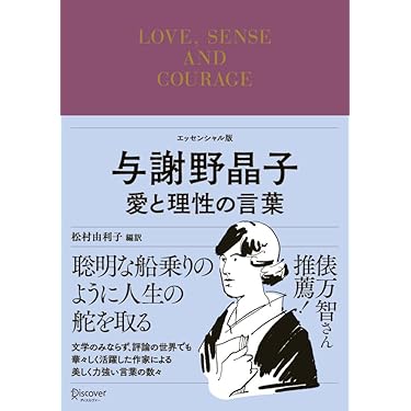日本女性史論集　10巻揃 日本女性史論集 10巻揃 2025年最新】Yahoo!オークション -女性史