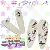 スパークルデコ☆リーディングルーペ リーディングルーペ マルチストーン　1個 【1点】