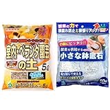 自然応用科学 室内・ベランダ 園芸の土5L 小さな鉢底石セット
