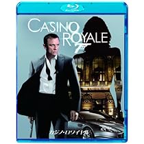 映画　007 カジノ・ロワイヤル　特別ご鑑賞券 アンティーク　レトロ 映画 007 カジノ・ロワイヤル 特別ご鑑賞券 アンティーク レトロ