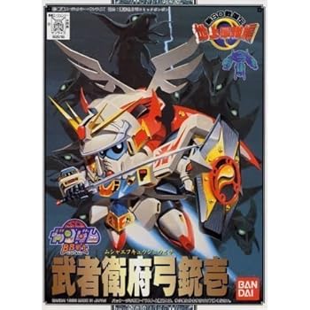 BB戦士 (101) 武者衛府弓銃壱(F91)