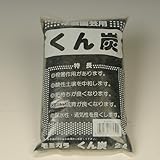 くん炭　2Ｌ
