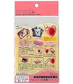 プラバン（ホワイト）　ハガキサイズ　インクジェットプリンター用　３枚入 dwos6rj Amazon | ナカトシ フロストプラバン インクジェットプリンタ用 はがき
