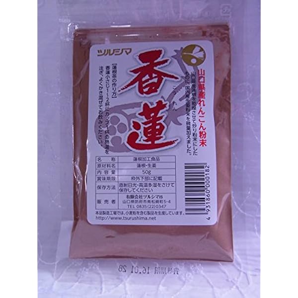 ツルシマ　節香蓮（ふしこうれん）＜５０ｇ＞5セット 9jupf8b Amazon.co.jp: ツルシマ 香蓮（こうれん）＜50g＞5ヶセット