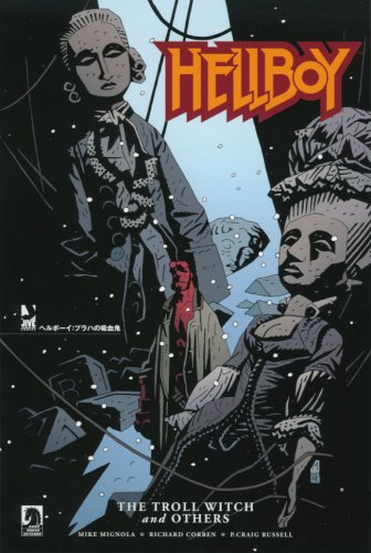 『ヘルボーイ:プラハの吸血鬼』