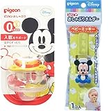 【セット買い】 ピジョン おしゃぶり 0ヶ月以上 S ミッキー + おしゃぶりホルダー ディズニーベビー ベビーミッキー