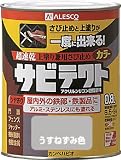 [5428262]ＡＬＥＳＣＯ　サビテクト　０．８Ｌ　うすねずみ色 1090170.8