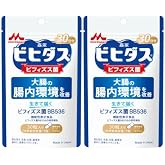 【お得なまとめ買い・30日分×2袋セット】機能性表示食品 ビヒダス 生きて届くビフィズス菌BB536【便通改善 サプリ 腸活】