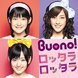 ロッタラ ロッタラ(通常盤)