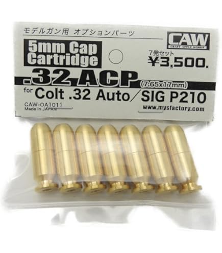 Amazon | コルト32AUTO HW ブラック 「MGC REVIVAL MODEL」 (モデル