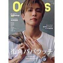 Amazon.co.jp: ロケーションジャパン2025年12月号(表紙:岩田剛典