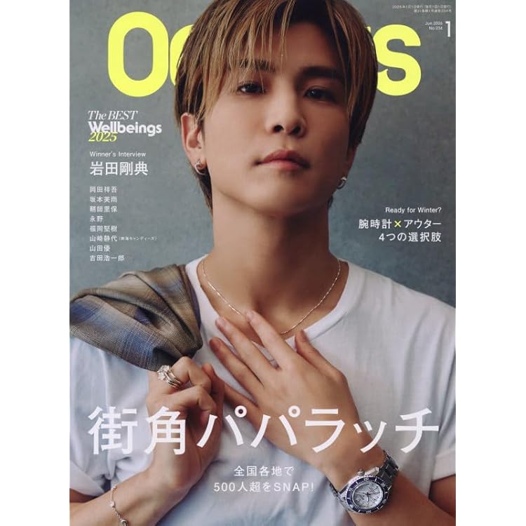 Amazon.co.jp: 岩田剛典 : 【Amazon.co.jp限定】SPACE COWBOY (PHOTO