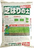瀬戸ヶ原花苑 〈水はけバツグン〉芝はりの土 20L