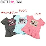 (ジェニィ)JENNI 天竺 斜めボーダーロゴ 裾フレアTシャツ 140 チャコールグレー(032)