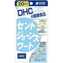 【c.o.o】DHC SUN BLOCK 8本セット 楽天市場】◇エントリーで全品P7倍◇【ネコポス送料無料】DHC