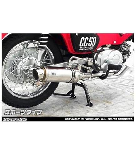 Amazon | ビームスモーターカンパニー(Beams Motor Company) R-EVO