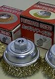 PROMOTE カップワイヤーブラシ (螺子付) PM9D01