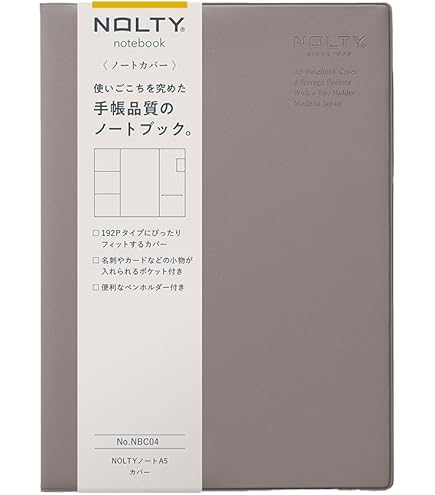 Amazon.co.jp: 富士通 電子ペーパー QUADERNO A5サイズ専用カバー