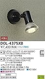 大光電機(DAIKO) LEDアウトドアスポット (ランプ別売) LEDビームランプ 11.7W(E26)×1灯|LEDビームランプ 7.1W(E26)×1灯 DOL-4375XB