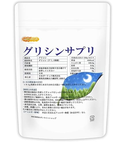Amazon | NICHIGA(ニチガ) 国内製造 グリシン 5kg×3袋 (glycine) 純度