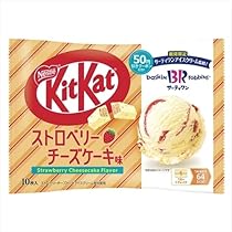Amazon | ネスレ キットカットクッキーアンドクリーム 10枚入 | ネスレ Amazon | ネスレ キットカットクッキーアンドクリーム 10枚入 | ネスレ