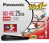 パナソニック 2倍速ブルーレイディスク(書換)25GB10枚+50GB1枚P LM-BE25W11S