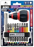 アネックス(ANEX) カラービット&エクステンションホルダーセット グリップ付 9本組 ACMH9-EH