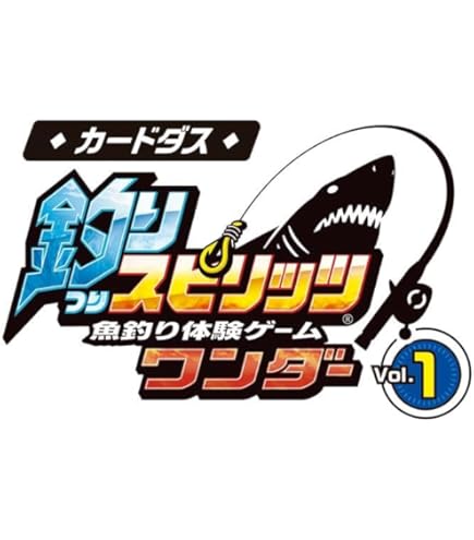 Amazon.co.jp: [バンダイ(BANDAI)] カードダス 釣りスピリッツ