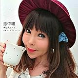 �ΐ����{�[�C