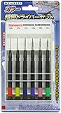 トップマイティ カラー精密ドライバーセット