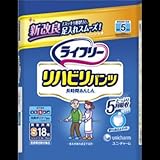 ライフリー リハビリパンツ S18枚【ADL区分:立てる・座れる方】 ×2セット