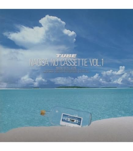 【廃盤】渚のオールスターズ／ＴＵＢＥ　CDシングル３枚セット Amazon.co.jp: CD 渚のオールスターズ 渚のカセット Vol.3 TUBE