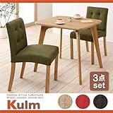 天然木北欧スタイルダイニング〔Kulm〕クルム 3点セット モスグリーン 代引不可