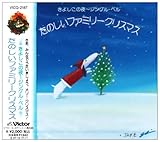 ���̂����t�@�~���[�N���X�}�X�`���悵���̖�/�W���O���x��