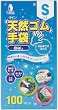 宇都宮製作 クイン 天然ゴム手袋 PF S 100枚入 NR0551PF-NB S