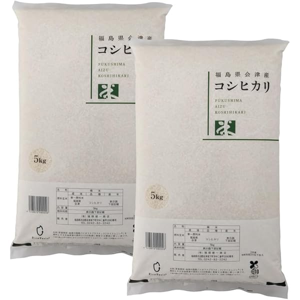 Amazon.co.jp: 里山のつぶ 精米 10kg（5kg×2）会津産 令和6年産