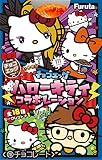 フルタ チョコエッグ(ハローキティコラボレーション) 20g ×10箱