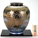 【九谷焼】 8号花瓶 天目金孔雀 花瓶、花台、木札、トムソン化粧箱入り
