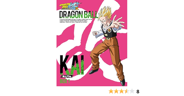 世界的に有名な Box1 Blu Ray 魔人ブウ編 ドラゴンボール改 アニメ Ofertasbventas Com