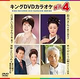 �L���ODVD�J���I�PHit4