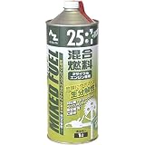 まとめ買い!!10個ｾｯﾄ 「AZ 25:1生分解性 混合燃料 1L FM015」