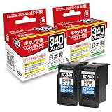 [2個セット]Canon BC-340 通常容量 ブラック対応 ジット リサイクルインク